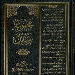 توجيه الشيخ زيد المدخلي في باب الفتور أثناء طلب العلم