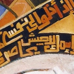 أمُرُّ باسْمِكِ ــ مع تفاعل الجمهور | مارسيل خليفة