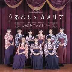 Popular music tracks, songs tagged tsubaki factory on SoundCloud