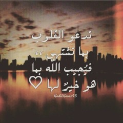 سوره  يس مشاري بن راشد العفاسي