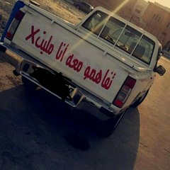 عادل عكلة - حياتي انتي ودنيتي - نادي العلوية 2015