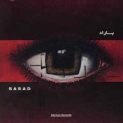 گروه باراد-بیابان- فریدون مشیری Barad Band, Biaban