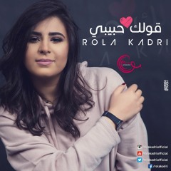 dar4