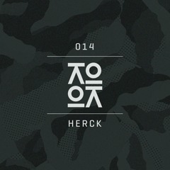 Lokocast | 014 : Herck