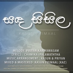 සඳ සිසිල - Sanda Sisila