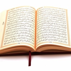 سورة الكهف - سعد الغامدي - قران كريم