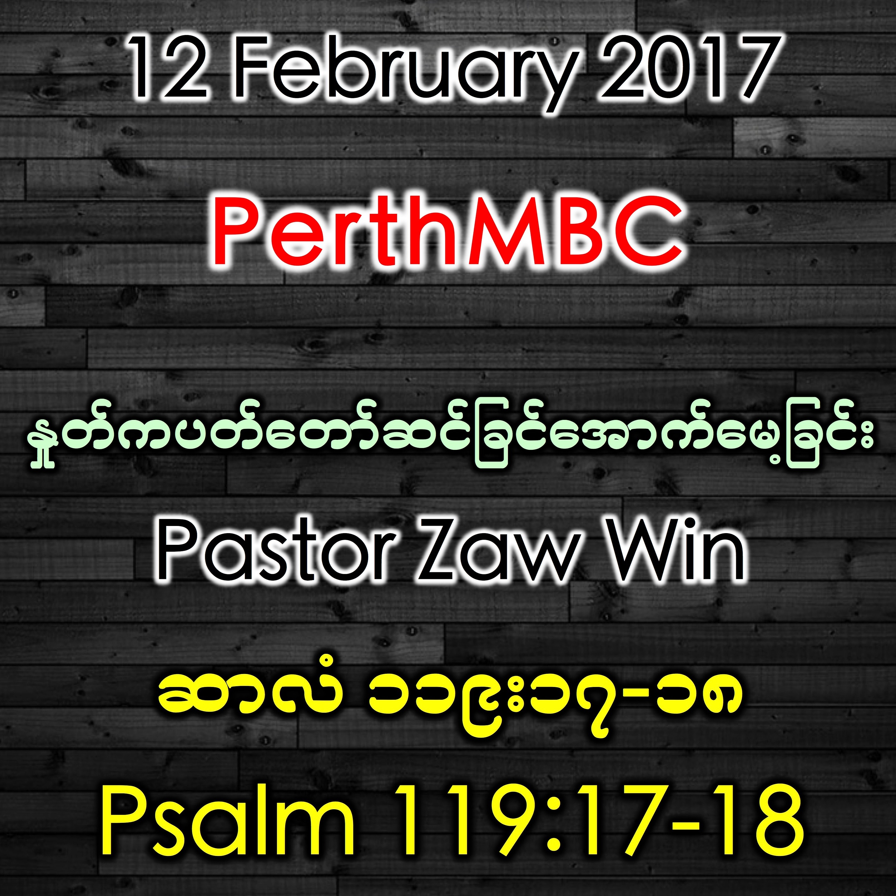 Psalm 119:17-18 episode artwork