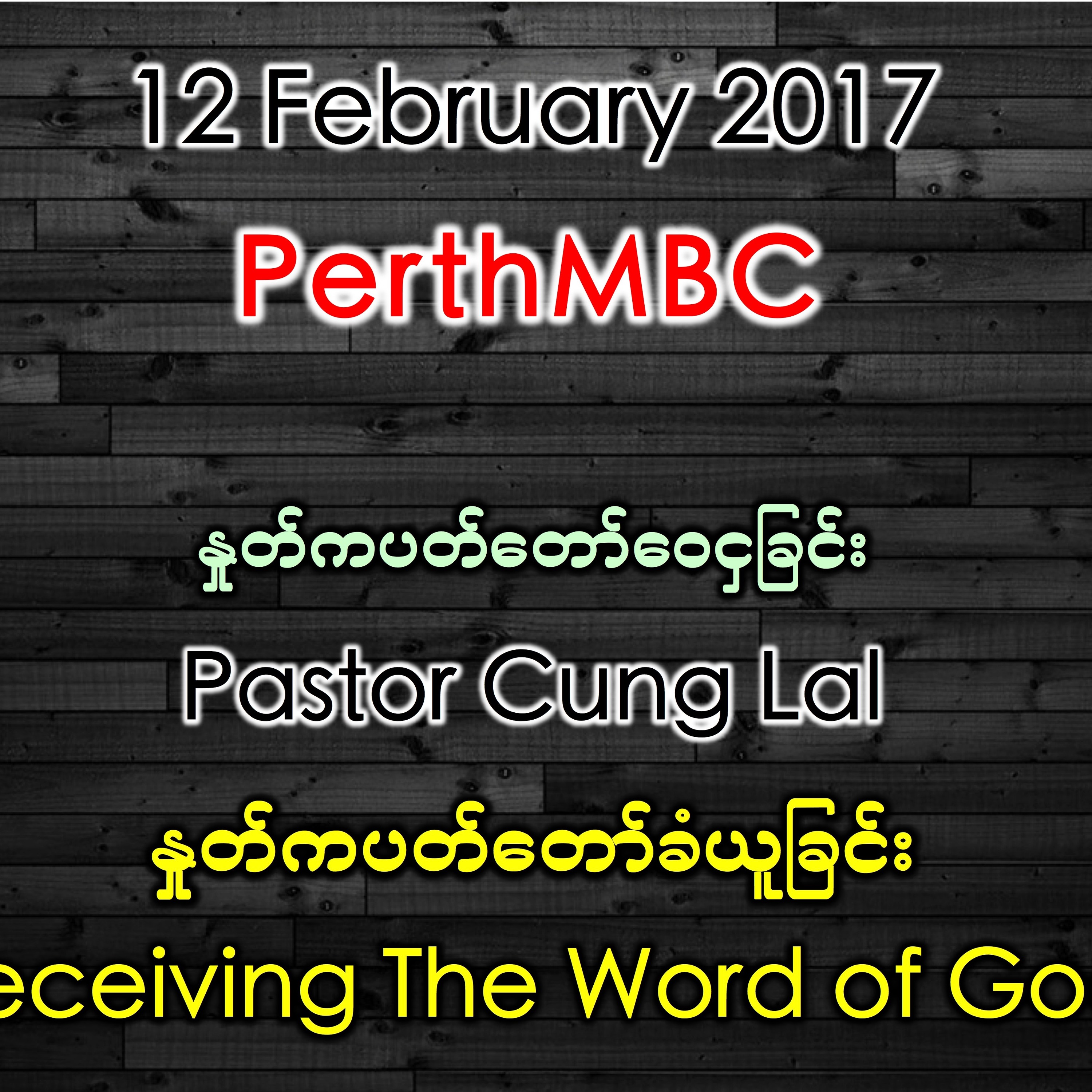 Receiving The Word episode artwork