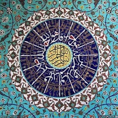 حُبّك سَاكن فِي قلبي، بالله أكْرِمْ حُبّي