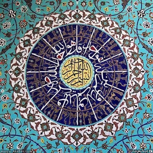 حُبّك سَاكن فِي قلبي، بالله أكْرِمْ حُبّي