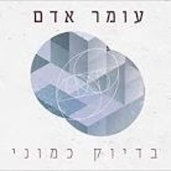 מאי