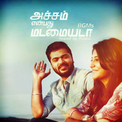 Valentines Day special BGM | Thalli Pogathey | AYM | A. R. Rahman