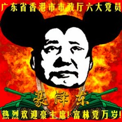 豪宅东