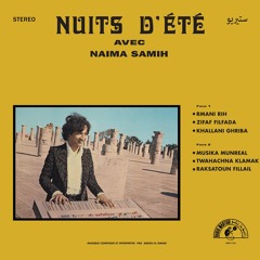 RMLP 002 - Abdou El Omari - Nuits d'Été avec Naima Samih - Rmani Rih
