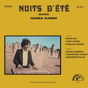 Abdou El Omari Avec Naima Samih - Rmani Rih
