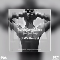 D Lout Nae Pae Kyay Nat Par Tal (PM's Remix)