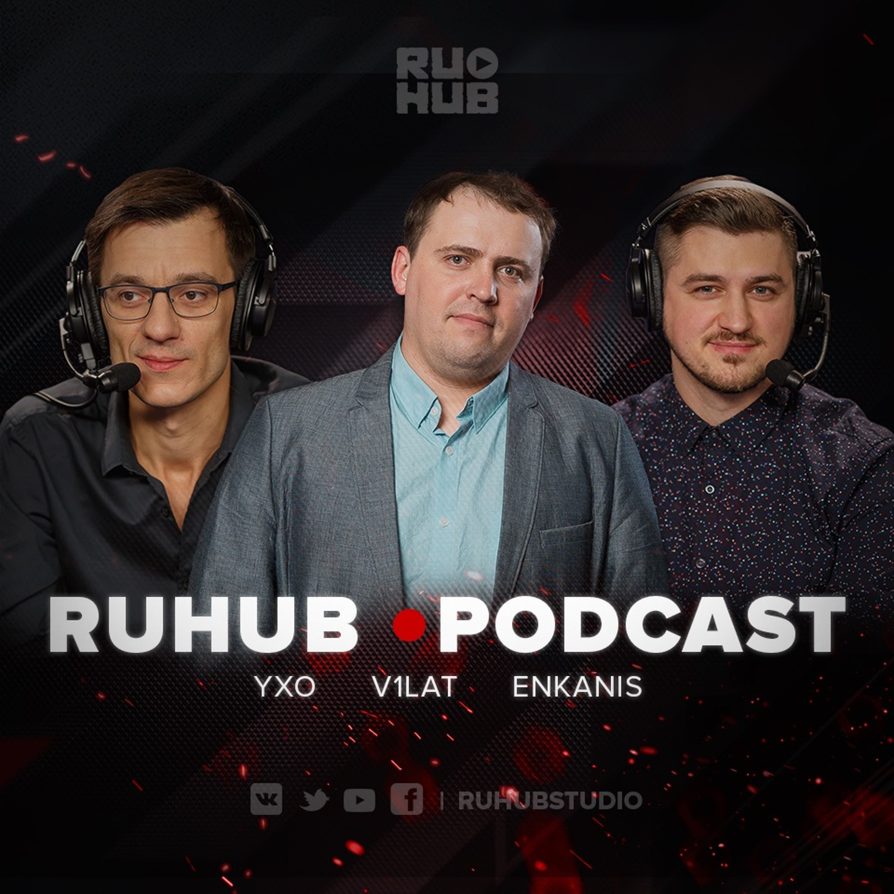 #8. Итоги E-League Major и превью DreamHack Vegas
