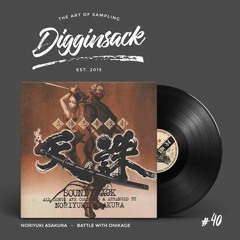 Puma (Digginsack BEATBATTLE #40)