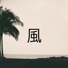 A R I Z O N A - Oceans Away (CHΛZ Remix)