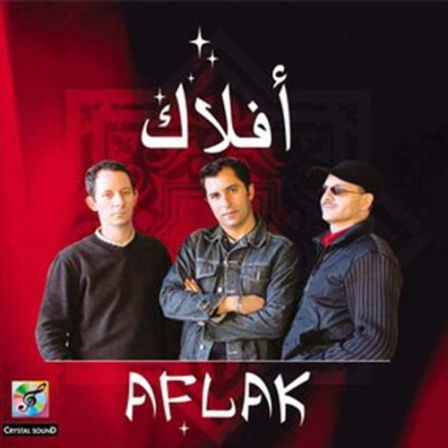Aflak & Rafi3 - T3ala Ngolik (Youssef HT 2017 Mashup)