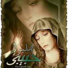 صلبوا حبيبى