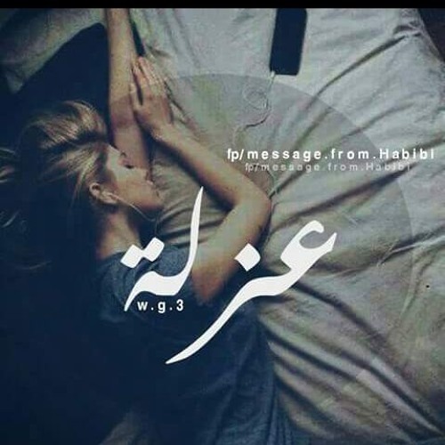 أحمد حسين كل الحكايه