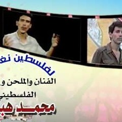 عشق الشقايق - موال حبابي - فرقة الجذور