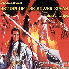 Return of the Silver Spear - Murder
