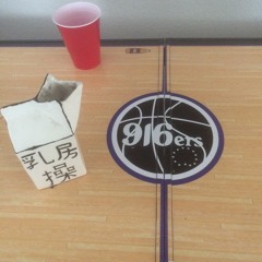 45 Booboo x Skeety(Horoscope Diss) (Prod by Maxwell)