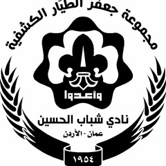 شتي يا دنيا