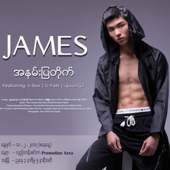 James x Pan Yaung Chal - Shall We Meet Again (prod. by Chan A Win)_teaser