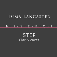 Dima Lancaster - Step