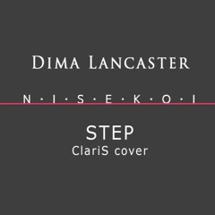 Dima Lancaster - Step