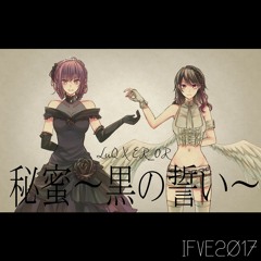 [IFVE 2017] Himitsu ~ Oath of Black / 秘蜜〜黒の誓い〜 [LuQ X ER_0R]