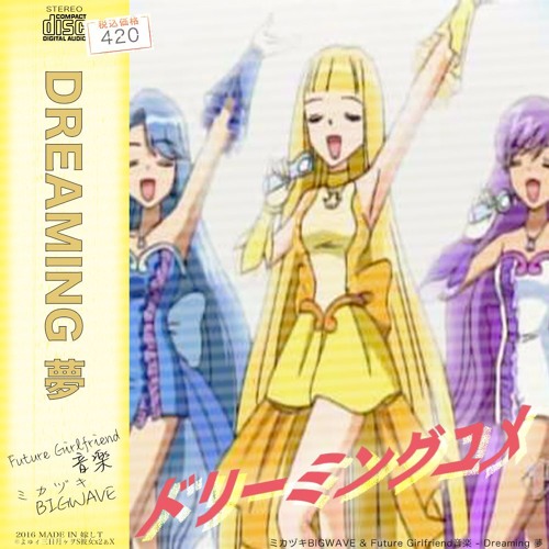 Future Girlfriend 音楽 & ミカヅキBIGWAVE -_- Dreaming 夢