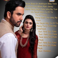 -Sun Yaara- OST-