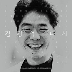 잊어야 한다는 마음으로 (With 정인)