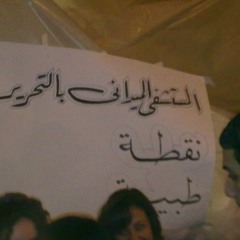 مصر يا أول نور في الدنيا - محمد ثروت