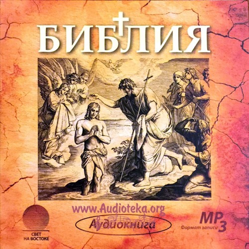 05 Книга пророка Даниила