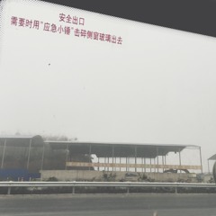 ฝันลม - คดีขนของ