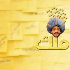 ro