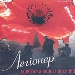 Пане полковнику...