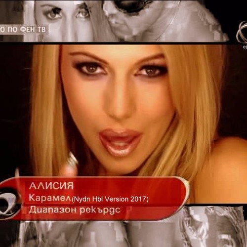 Alisia - Karamel(Nydn Hbl Version)[2o17]
