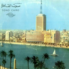 Cairo Groove Podcast || Mix Egyptian 70's 80's || Jackhicham