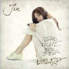 Gone - JIN