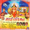 E Mail Se Mp3