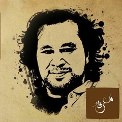 بردة تميم معرفة اسماعيلية الجزء الأول