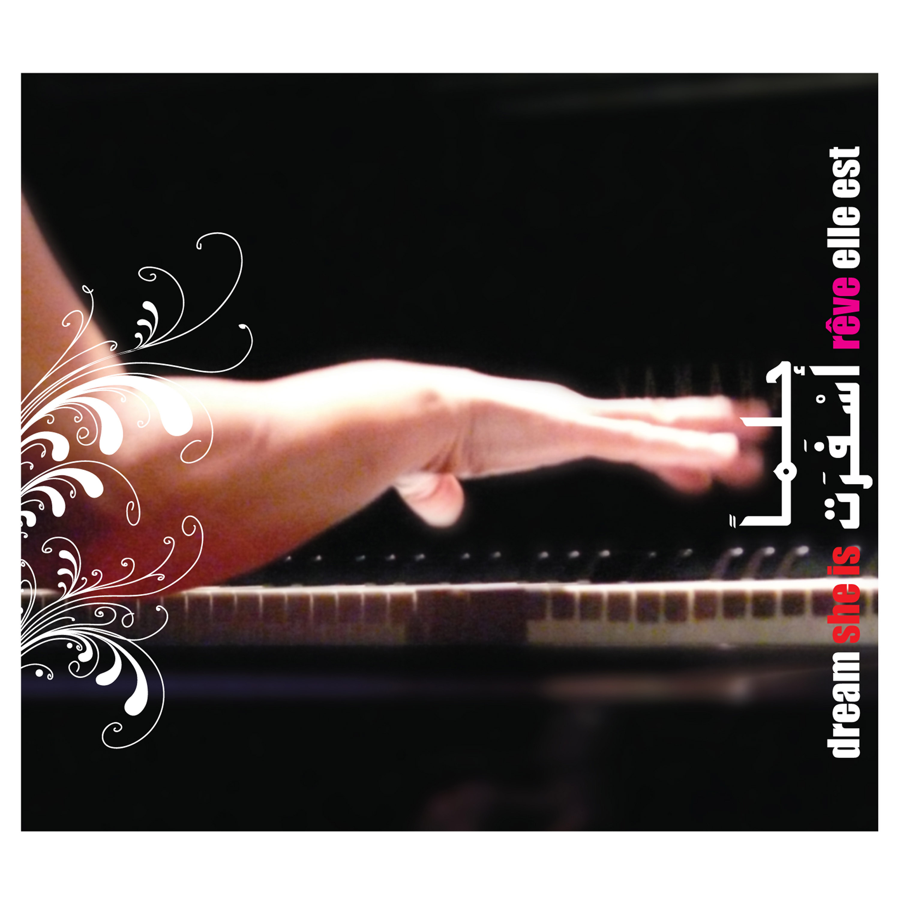 Mostakell Records إنتاج مُستقلّ