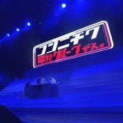 Upside Down ~電気グルーヴ~