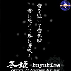 冬姫 -huyuhime- (Happy A.Trance Style)